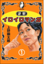 \摜