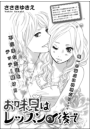 \摜