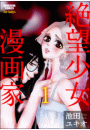 \摜