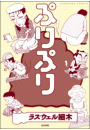 \摜