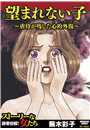 \摜