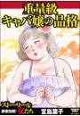\摜