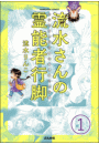 \摜