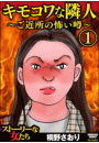 \摜