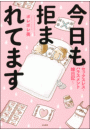 \摜