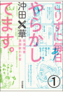 \摜