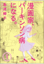 \摜