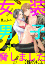 \摜