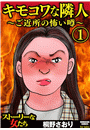 \摜