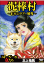 \摜