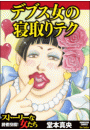 \摜