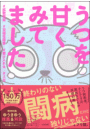 \摜
