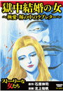 \摜