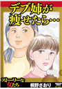 \摜