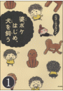 \摜