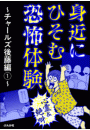 \摜