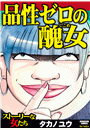 \摜