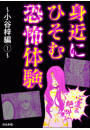 \摜