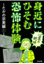 \摜