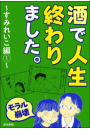 \摜