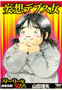 \摜