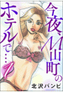\摜