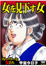 \摜
