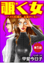 \摜