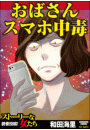 \摜
