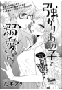 \摜