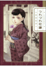 \摜