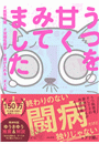 \摜
