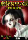 \摜