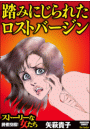 \摜