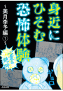 \摜