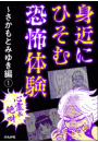 \摜