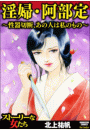 \摜