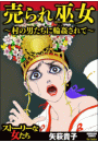\摜