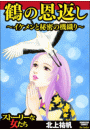 \摜