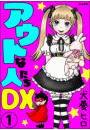 \摜
