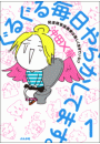 \摜
