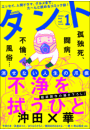 \摜