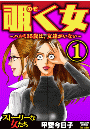 \摜