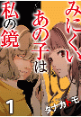 \摜