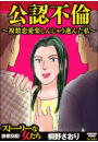 \摜