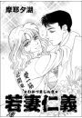 \摜