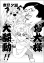 \摜
