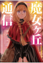 \摜