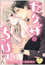 \摜