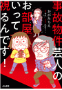 \摜